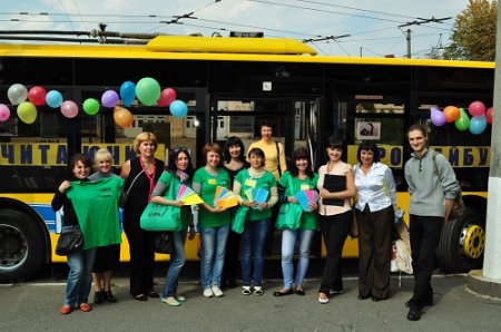 "Читаючий тролейбус " у Кременчуці